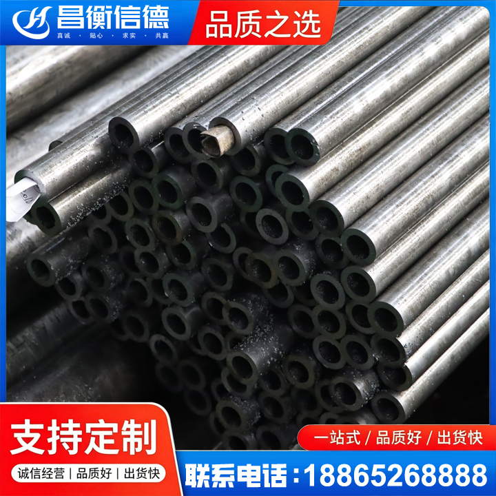 沙依巴克GCr15精密钢管
