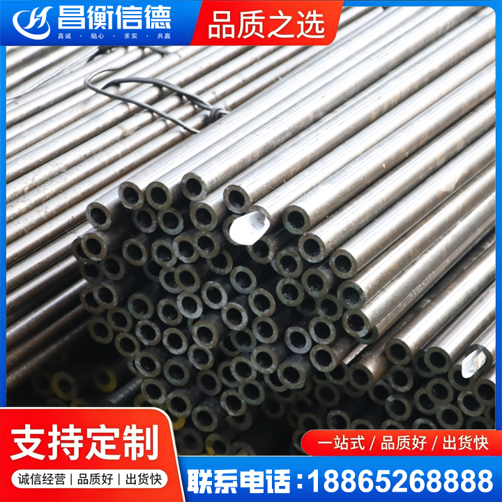 沙依巴克液压油缸用精密钢管
