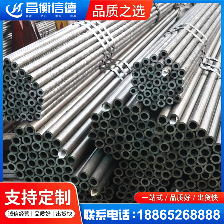 沙依巴克光亮精密钢管